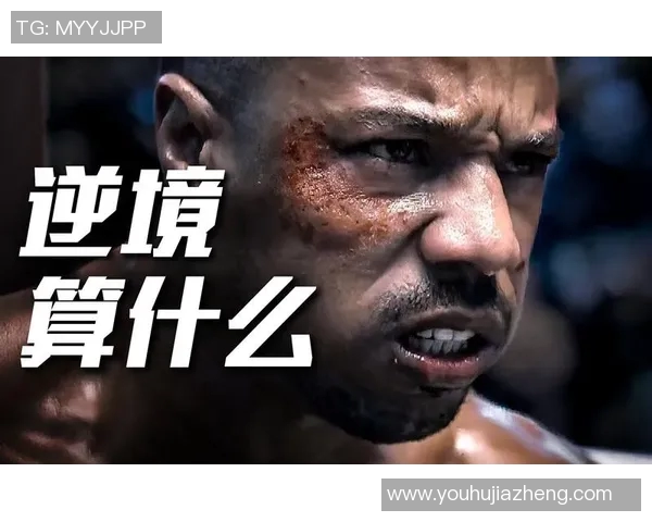 体育明星逆境崛起背后的励志故事与不为人知的奋斗历程