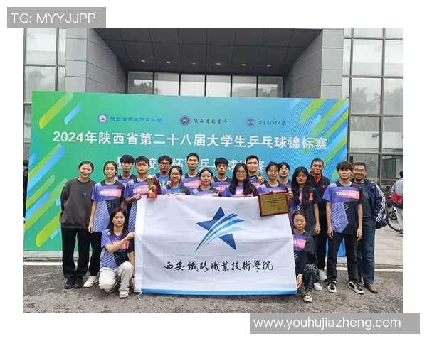 西安乒乓球队灵活性创新高引发广泛关注与热议