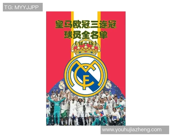 齐氏皇马如何突破西甲卫冕困境迎接历史新篇章