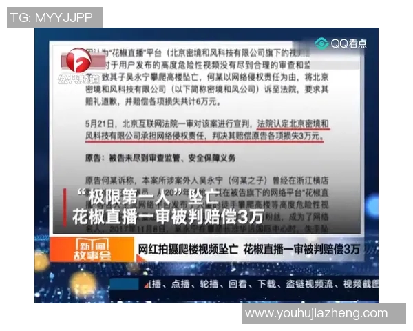 上海极限运动队的边路渗透策略与热点分析探讨 上海极限运动队的边路渗透策略与热点分析探讨