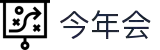 中国·今年会-www.jinnianhui.com|官方网站